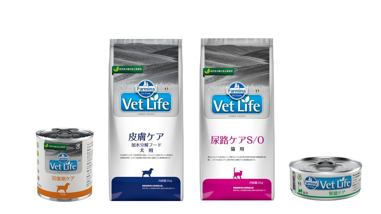 ファルミナ Vet Life（ベットライフ）療法食 | 製品情報 | ゼノアック［日本全薬工業］